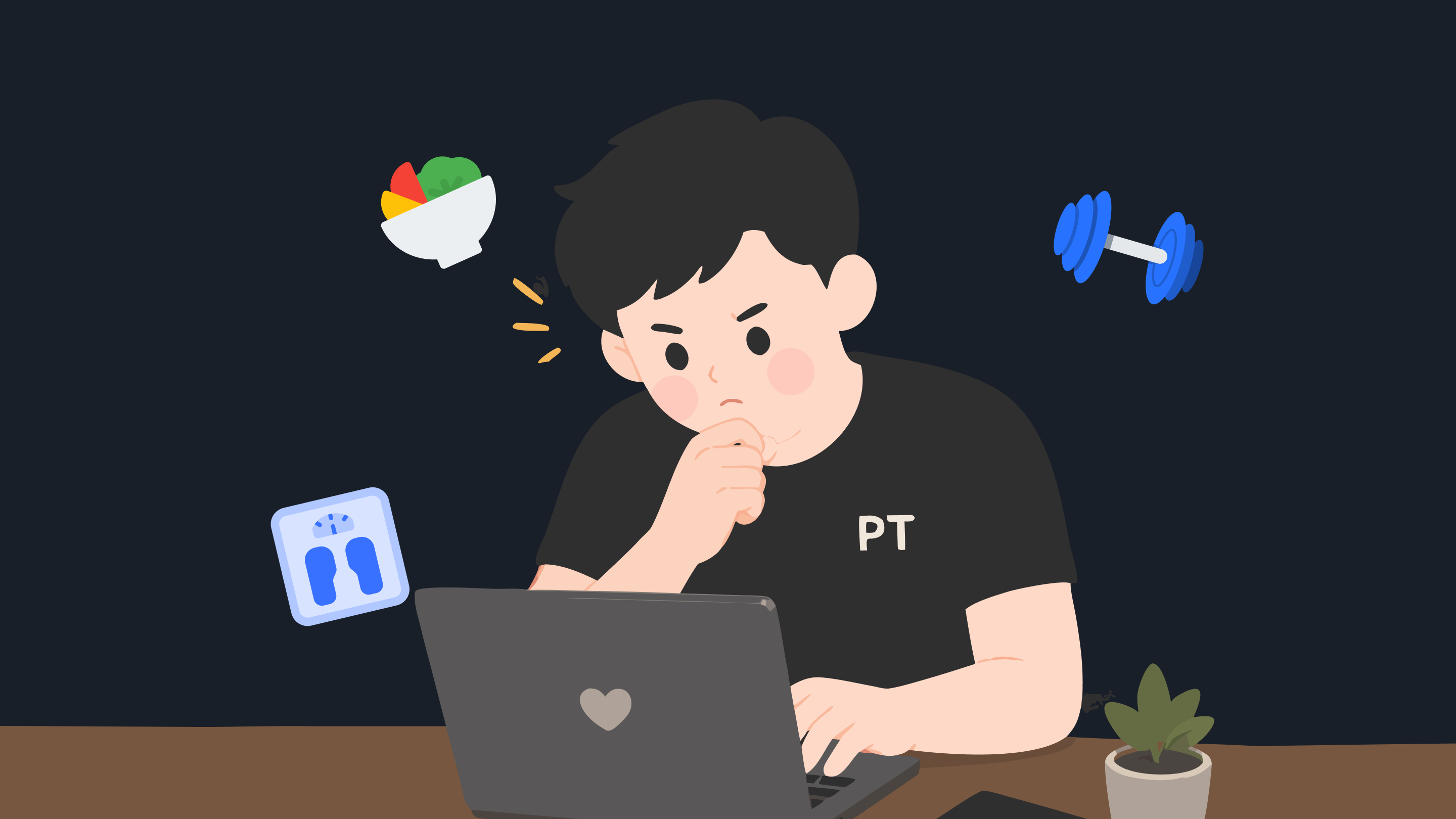 회원의 체형 변화, 놓치고 있지는 않나요?
